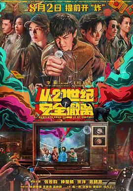 职场上司